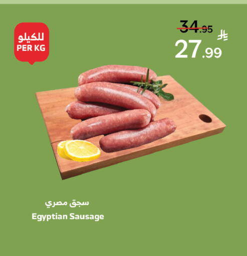 available at Al Raya in KSA, Saudi Arabia, Saudi - Tabuk