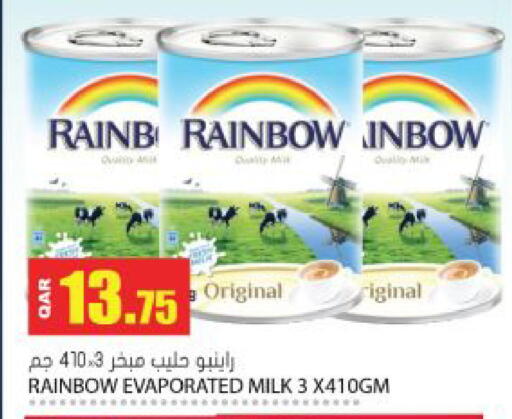 available at جراند هايبرماركت in قطر - الدوحة