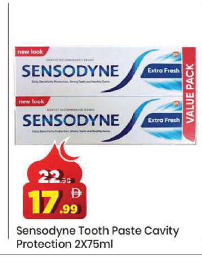 available at مارك & سيف in الإمارات العربية المتحدة , الامارات - دبي