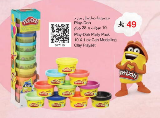 available at مكتبة جرير in مملكة العربية السعودية, السعودية, سعودية - الدوادمي