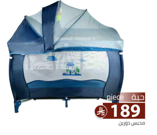available at Family Discount in KSA, Saudi Arabia, Saudi - Riyadh