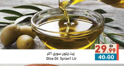 available at أسواق رامز in الإمارات العربية المتحدة , الامارات - دبي