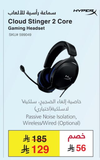 available at Jarir Bookstore in KSA, Saudi Arabia, Saudi - Sakaka