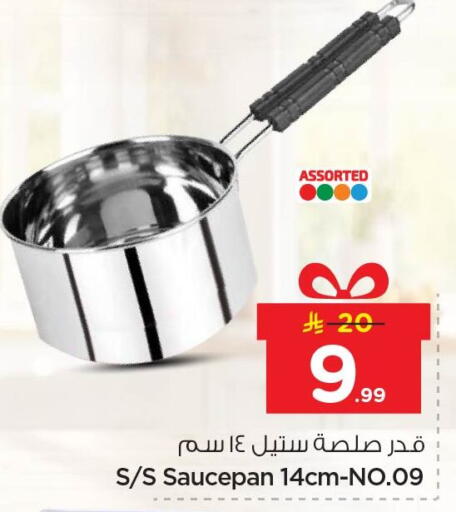 available at Nesto in KSA, Saudi Arabia, Saudi - Jubail