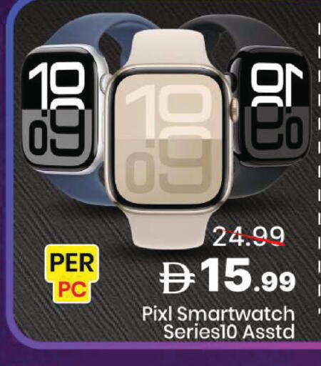 available at مارك & سيف in الإمارات العربية المتحدة , الامارات - دبي