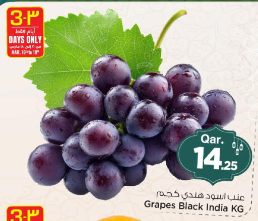 Grapes from India available at Mark & Save  in Qatar - Al Shamal