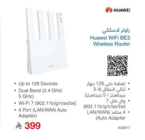 available at Jarir Bookstore in KSA, Saudi Arabia, Saudi - Al Duwadimi