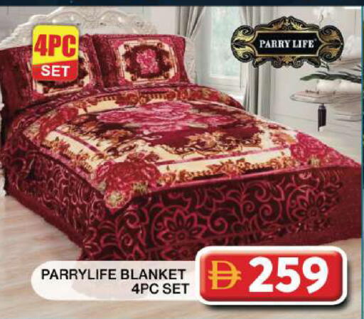 available at Grand Hyper Market in UAE - Dubai