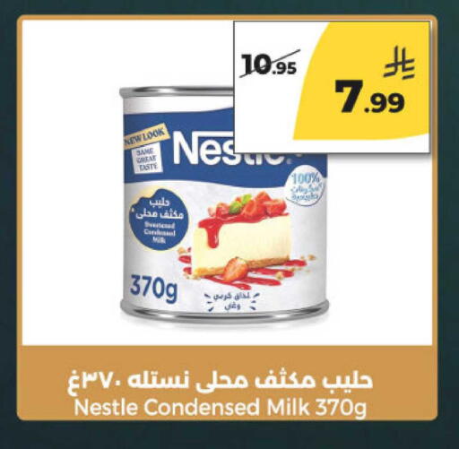 available at Danah Daily Fresh in KSA, Saudi Arabia, Saudi - Riyadh