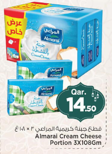 available at Mark & Save  in Qatar - Al Shamal