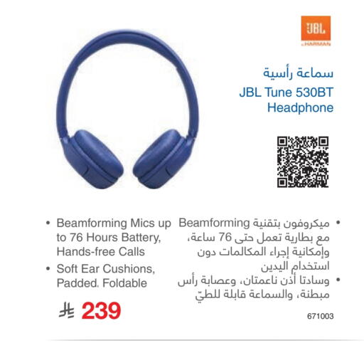 available at Jarir Bookstore in KSA, Saudi Arabia, Saudi - Hail