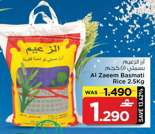 available at MARK & SAVE in Oman - Muscat