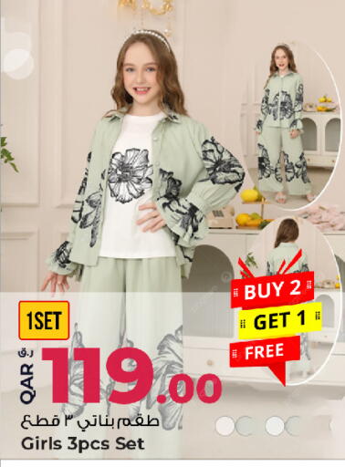 available at Rawabi Hypermarket in Qatar - Al Daayen