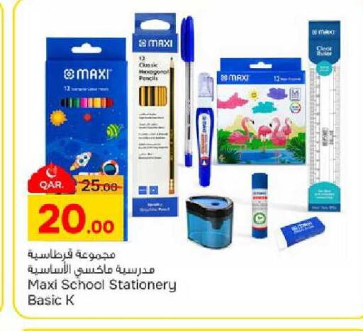 available at باريس هايبرماركت in قطر - أم صلال