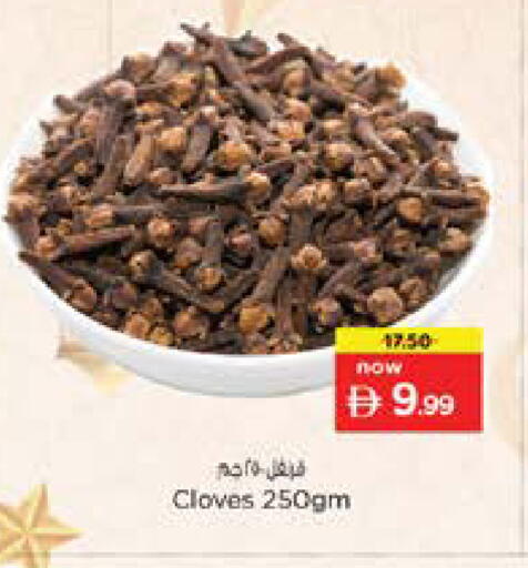 Cloves available at Nesto Hypermarket in UAE - Dubai