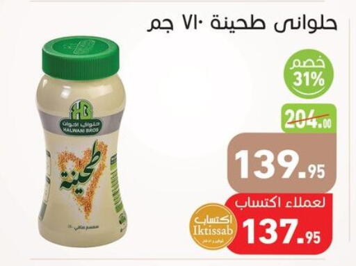 available at Othaim Market   in Egypt - Cairo