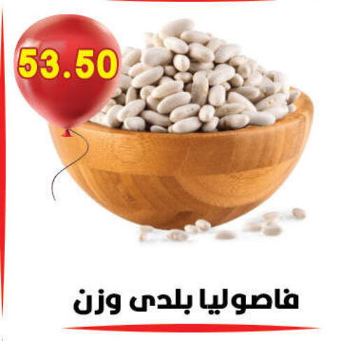 available at هايبر القدس in Egypt - القاهرة