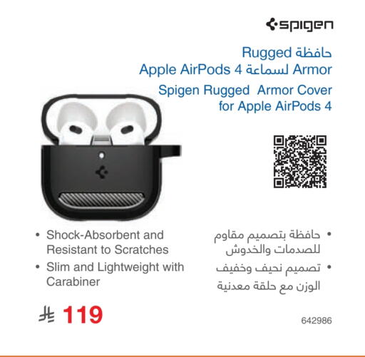 Apple available at Jarir Bookstore in KSA, Saudi Arabia, Saudi - Al-Kharj