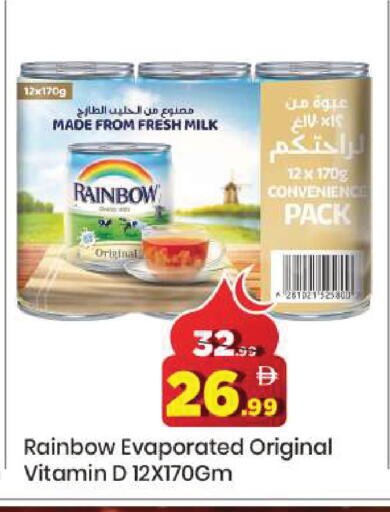 available at مارك & سيف in الإمارات العربية المتحدة , الامارات - دبي