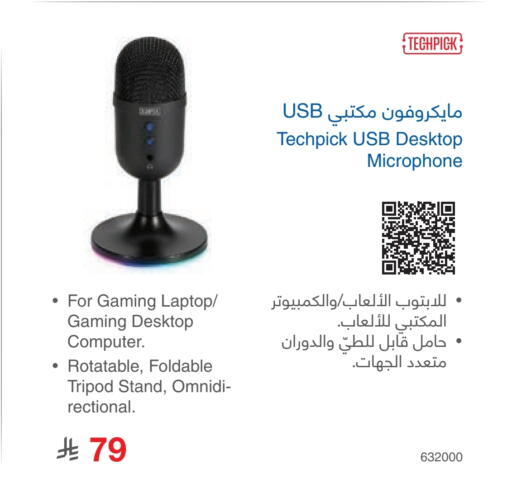 available at Jarir Bookstore in KSA, Saudi Arabia, Saudi - Sakaka