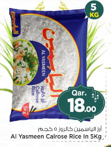 available at Mark & Save  in Qatar - Al Shamal