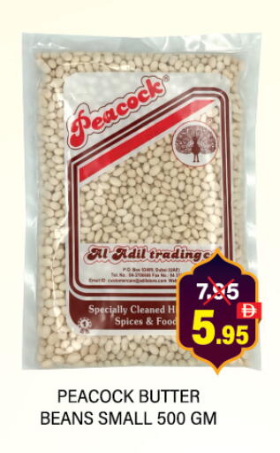 available at العديل سوبرماركت in الإمارات العربية المتحدة , الامارات - دبي