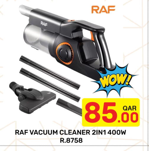 available at مجلس هايبرماركت in قطر - الريان