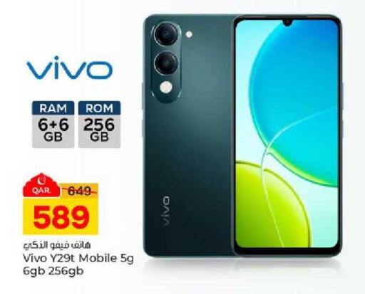 available at باريس هايبرماركت in قطر - الدوحة