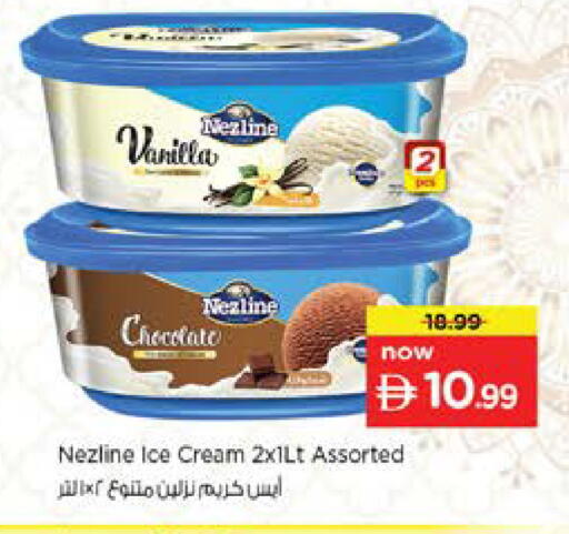 Vanilla available at Nesto Hypermarket in UAE - Dubai