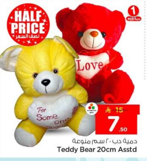 available at Nesto in KSA, Saudi Arabia, Saudi - Al-Kharj