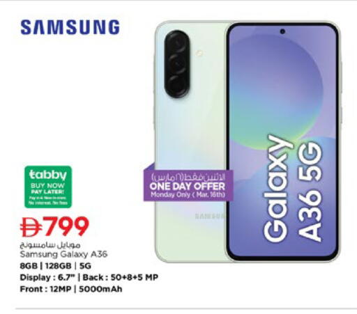 available at نستو هايبرماركت in الإمارات العربية المتحدة , الامارات - رَأْس ٱلْخَيْمَة