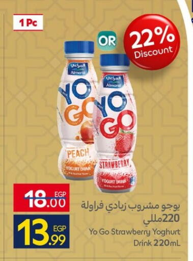 Peach Strawberry available at كارفور in Egypt - القاهرة