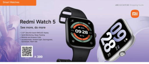 available at Jarir Bookstore in KSA, Saudi Arabia, Saudi - Sakaka