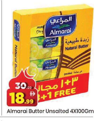 available at مارك & سيف in الإمارات العربية المتحدة , الامارات - دبي