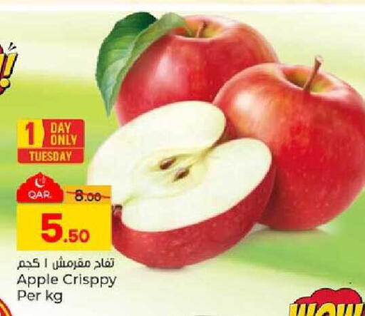Apple available at باريس هايبرماركت in قطر - الخور
