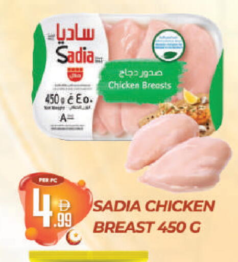 available at Dream Land in UAE - Dubai