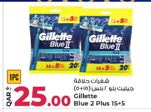 available at Rawabi Hypermarket in Qatar - Al Rayyan