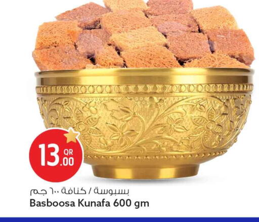 available at Safari Hypermarket in Qatar - Al Wakra