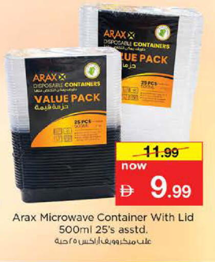 available at Nesto Hypermarket in UAE - Dubai