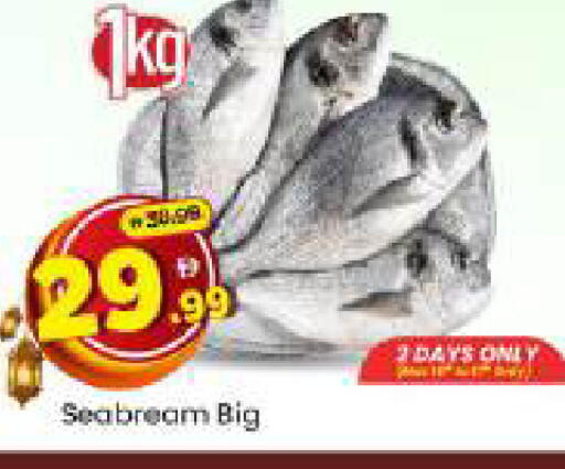 available at مارك & سيف in الإمارات العربية المتحدة , الامارات - أبو ظبي