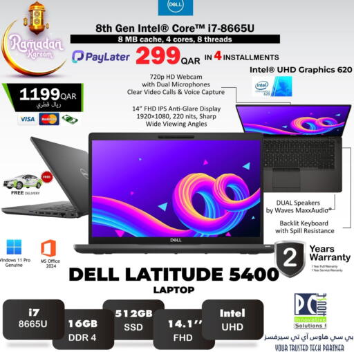 available at PC house  in Qatar - Al Daayen