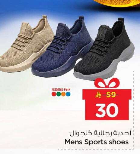 available at Nesto in KSA, Saudi Arabia, Saudi - Jubail