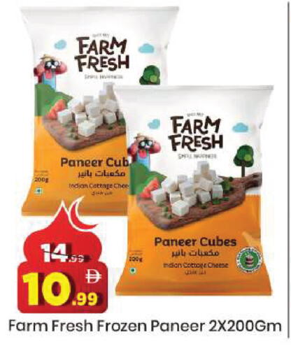 available at مارك & سيف in الإمارات العربية المتحدة , الامارات - دبي