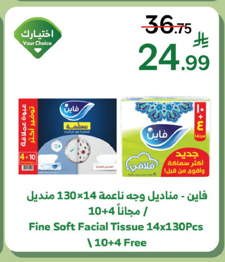 available at الراية in مملكة العربية السعودية, السعودية, سعودية - المدينة المنورة