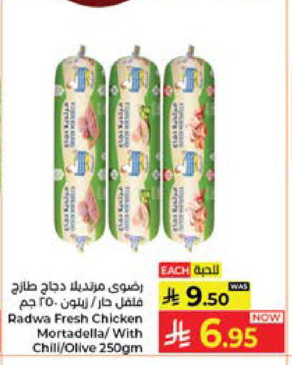 available at Kabayan Hypermarket in KSA, Saudi Arabia, Saudi - Jeddah