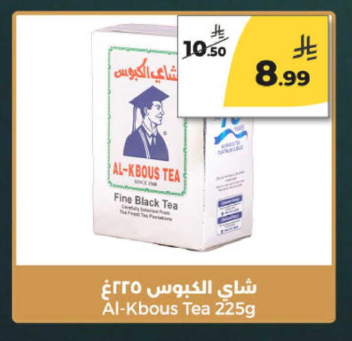 available at Danah Daily Fresh in KSA, Saudi Arabia, Saudi - Riyadh