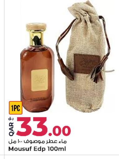 available at روابي هايبرماركت in قطر - الوكرة