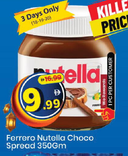 available at مارك & سيف in الإمارات العربية المتحدة , الامارات - دبي