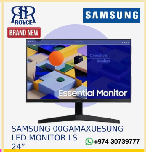 available at Royce World Trading & Services W.L.L in Qatar - Umm Salal