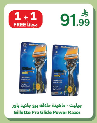 available at Al Raya in KSA, Saudi Arabia, Saudi - Tabuk